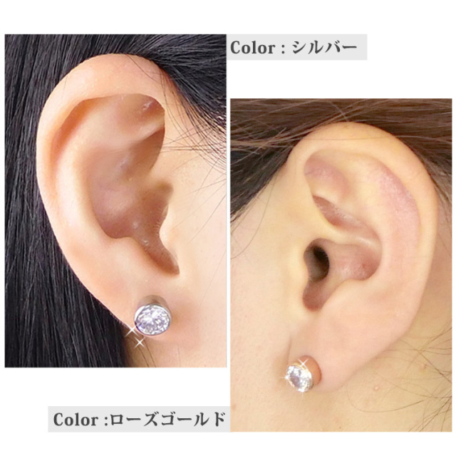 ベゼルジュエルステンレスピアス