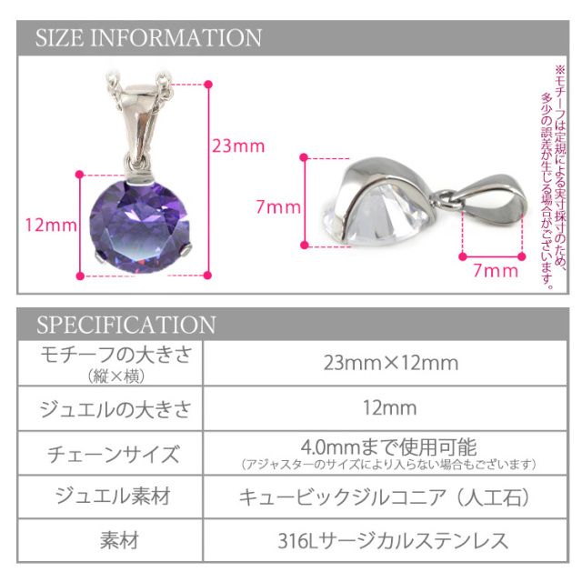 カラーブライトペンダント