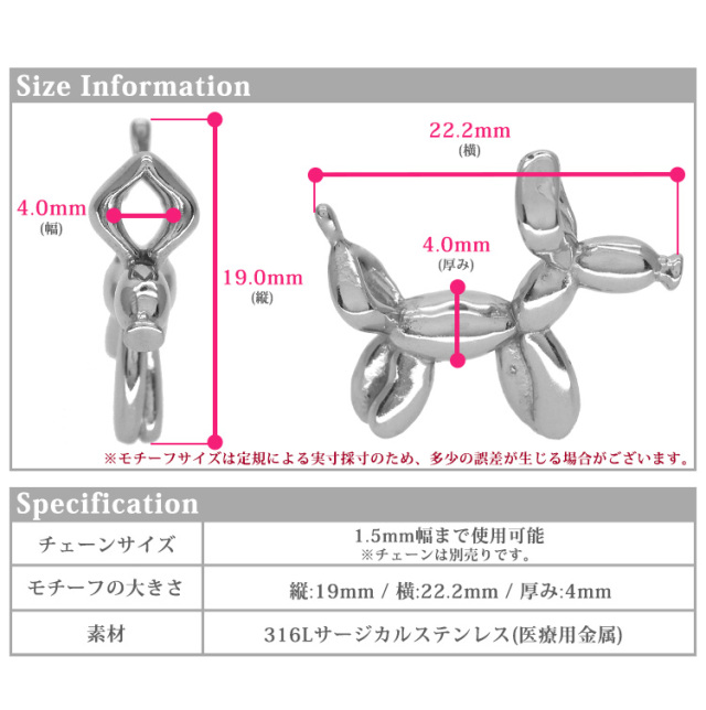 ステンレスペンダント バルーンプードルペンダントトップ ステンレスネックレス ドッグモチーフ 犬 金属アレルギー 316l サージカルステンレス ステンレスペンダント バルーンプードルペンダントトップ ステンレスネックレス ドッグモチーフ 犬 金属アレルギー 316l サージカルステンレス