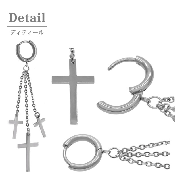 トリプルクロスチェーンピアス
