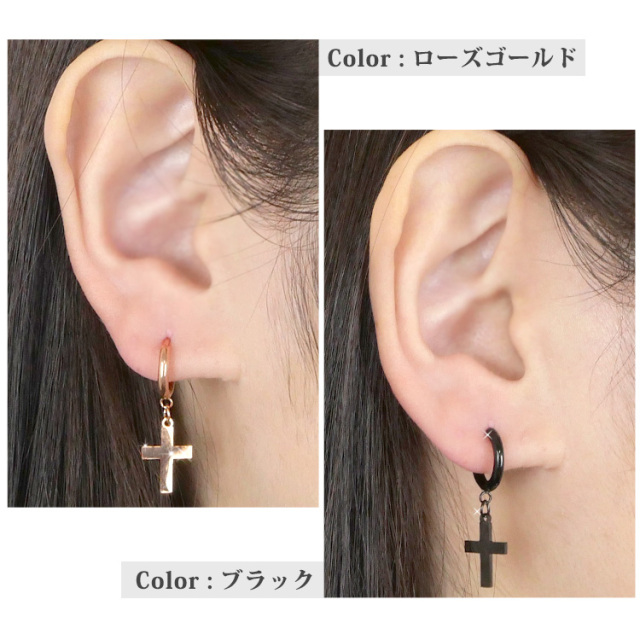 金属アレルギー対応 ステンレスピアス クロスフープピアス 両耳用 316L