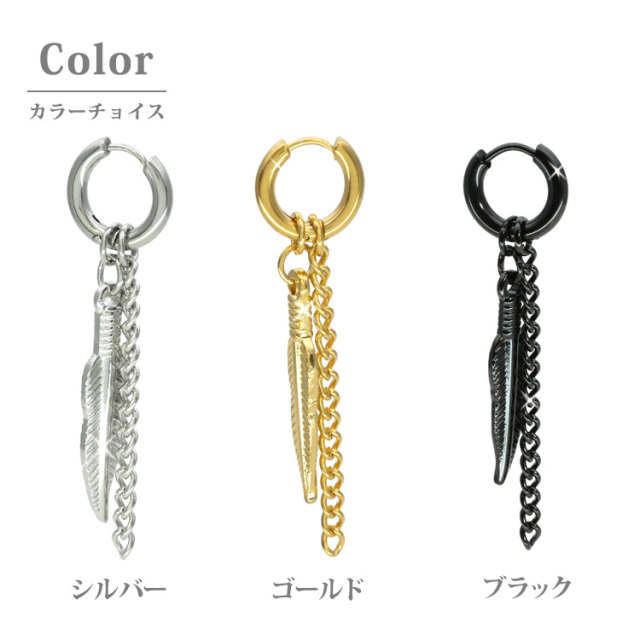 ゴールド ブラック チェーン フープピアス 楽天市場】ピアス アメリカンピアス ロングピアス 18k 18金 金属