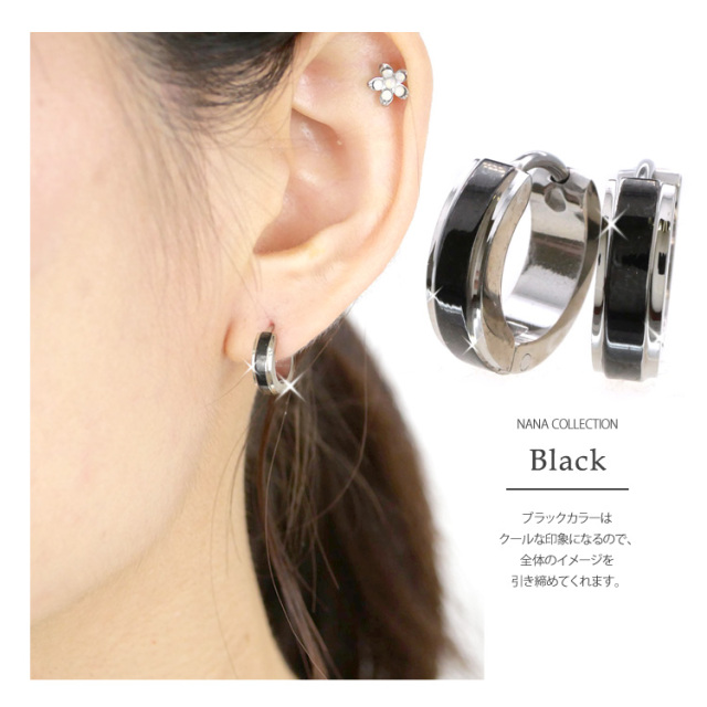 ステンレスピアス センターレイヤーカラーピアス（両耳用