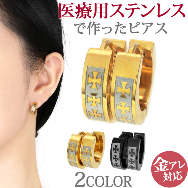 クロスフープピアス シルバー925 ブラック クロスピアス フープピアス シルバー