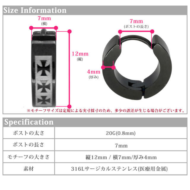 【両耳用】シルバー クロス フープデザインピアス [P86x2] キラキラ クロスフープピアス s925 シルバー925 クロスピアス
