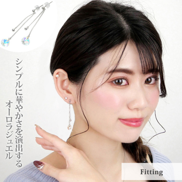 金属アレルギー対応 ステンレスピアス ダブルチェーンオーロラ