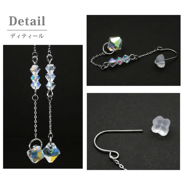 金属アレルギー対応 ステンレスピアス オーロラチャームピアス