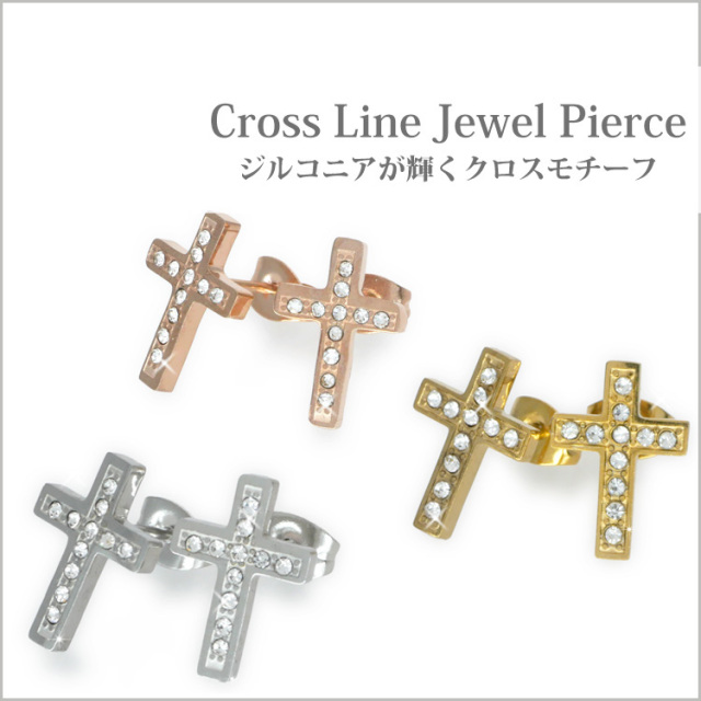 ゴールド クロス模様 ピアス(両耳用) ステンレスピアス クロスラインジュエルピアス（両耳用） 十字架