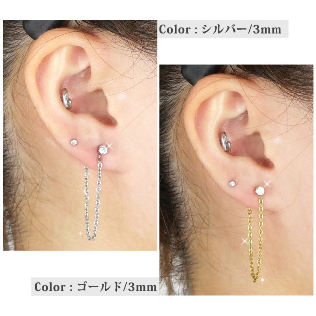 e.m. スタッズ チェーン ジルコニア ピアス 9e853f6bff57dfd96a041ea67daba4
