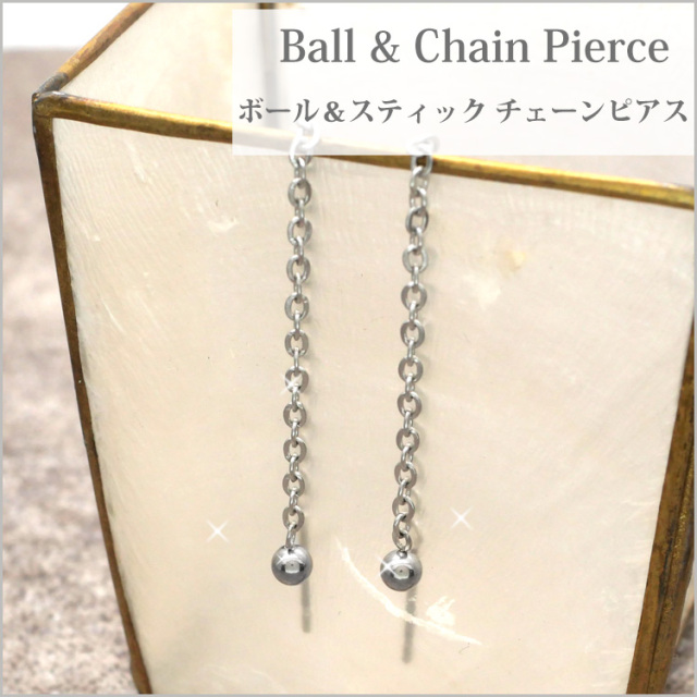 ステンレスピアス アメリカンピアス 3mmボール＆スティック （両耳用