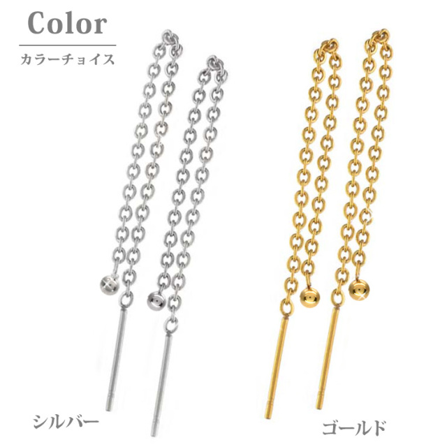 ステンレスピアス アメリカンピアス 3mmボール＆スティック （両耳用