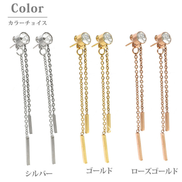 スターバックス　リザーブ　チェーンピアス　コーヒービーン　色:ピンクゴールド Risa アメリカンピアス チェーンピアス 金属アレルギー対応 両耳