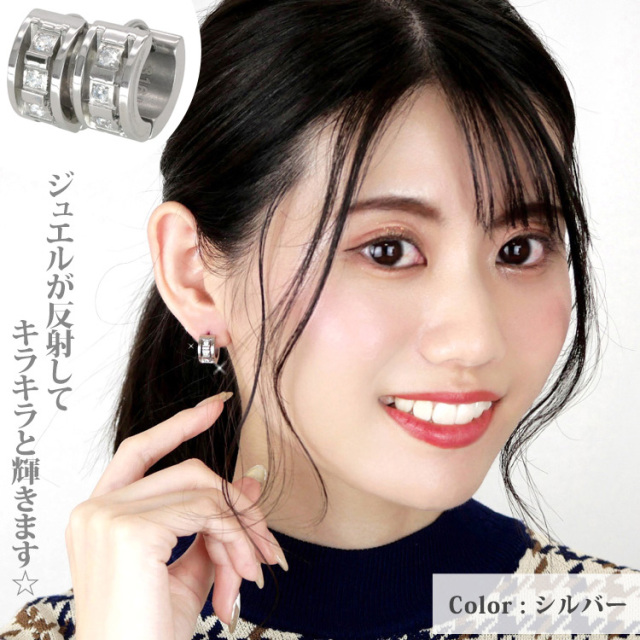 金属アレルギー対応 ステンレスピアス トリプルクリスタルピアス