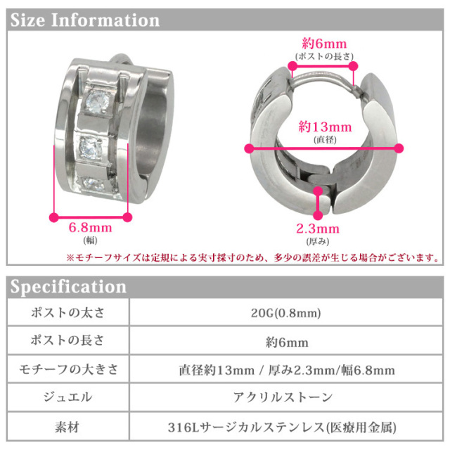 【早い者勝ちSALE】・クリスタルピアス/ステンレス製 金属アレルギー対応 ステンレスピアス クリスタルボールピアス