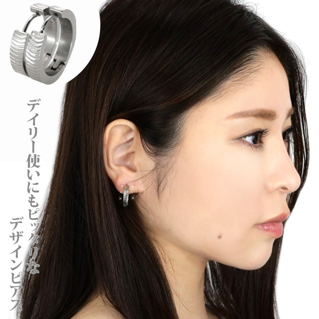 金属アレルギー対応 ステンレスピアス グルーブデザインフープピアス