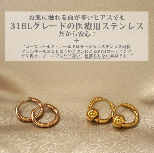 ステンレスピアス ホロウハートジュエルピアス シルバー