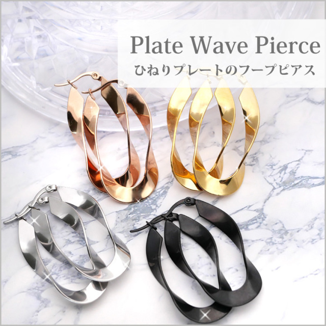 ステンレスピアス プレートウウェーブフープピアス シルバー