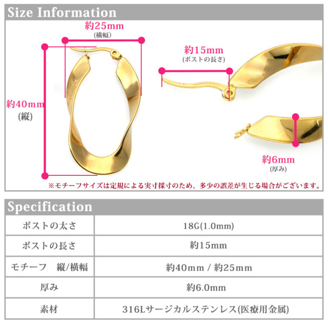 GARNI ローズモチーフ　ゴールドフープピアス 約2cm ステンレスピアス プレートウウェーブフープピアス シルバー