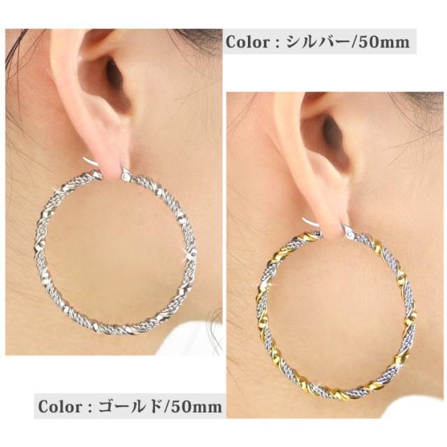 ゴールド ツイストデザイン フープピアス Cartier ツイストデザイン フープピアス ゴールド シルバー