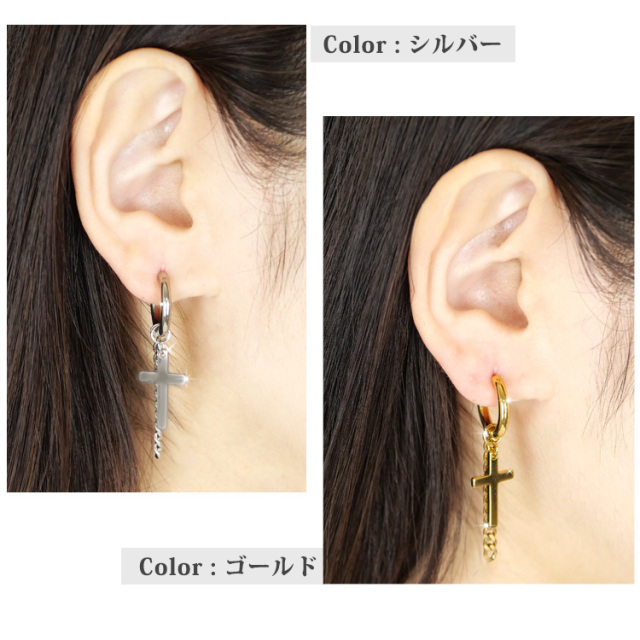 金属アレルギー対応 ステンレスピアス 揺れるクロス&チェーン
