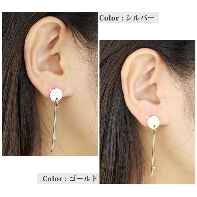 ラウンドプレートバーピアス