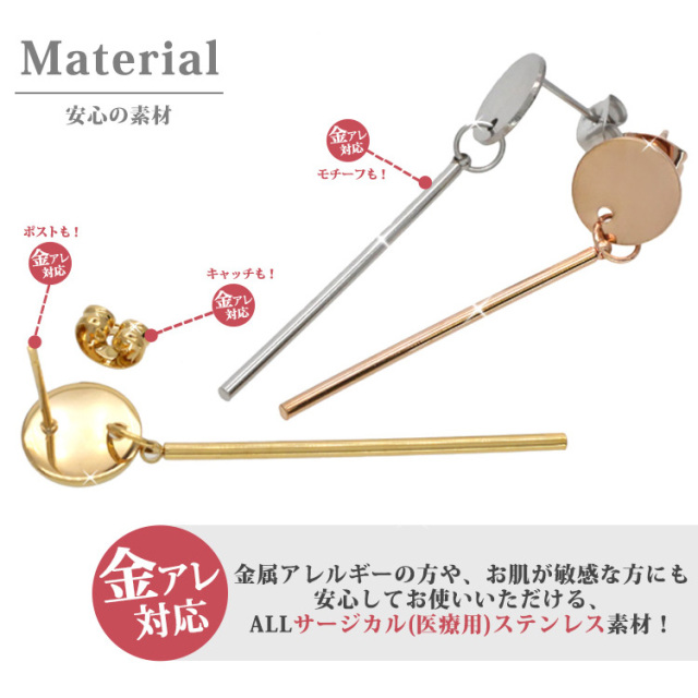 ラウンドプレートバーピアス