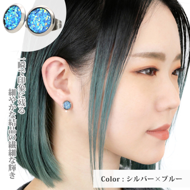 金属アレルギー対応 ステンレスピアス ドゥルージーピアス 両耳用