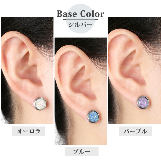 金属アレルギー対応 ステンレスピアス ドゥルージーピアス 両耳用
