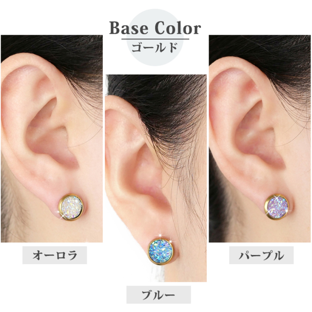 アラビアン　スークのランタン　ピアス　ゴールド　サージカルステンレス　ブルー系 金属アレルギー対応 ステンレスピアス ドゥルージーピアス 両耳