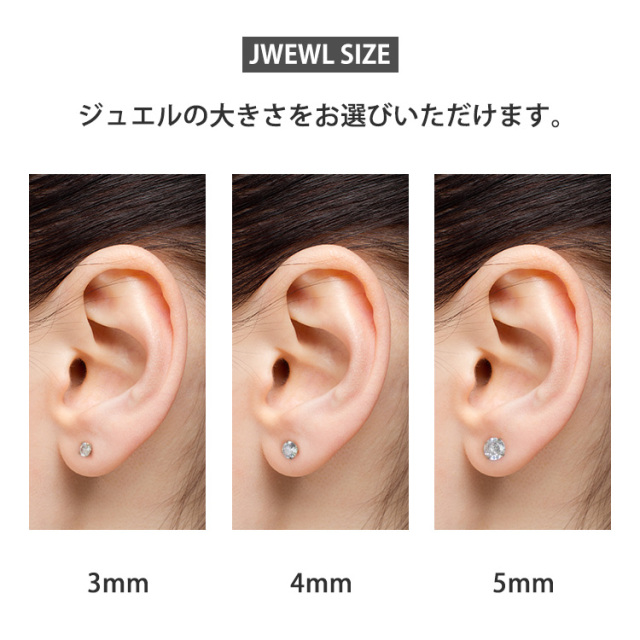 金属アレルギー対応ステンレスピアス ジュエルキャッチピアス