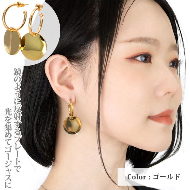 金属アレルギー対応 ステンレスピアス ハンギングラウンドプレート