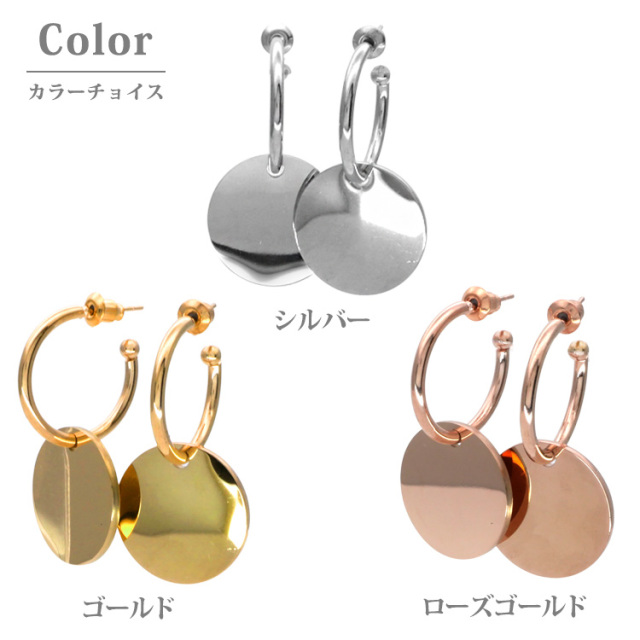 ジビンスキー　ピアス　プレート プレートピアス - マーメイドジュエリー