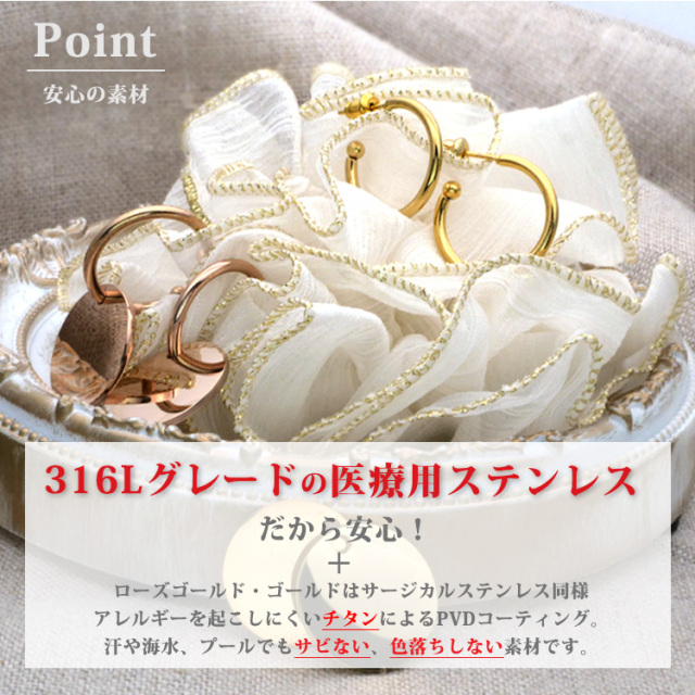 金属アレルギー対応 ステンレスピアス ハンギングラウンド