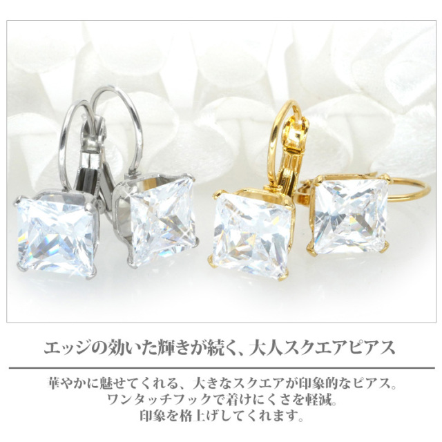 くのみ　サージカルステンレスピアス 楽天市場】ピアス 金属アレルギー サージカルステンレス