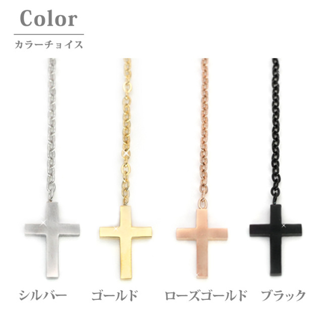 クロスチェーンピアス