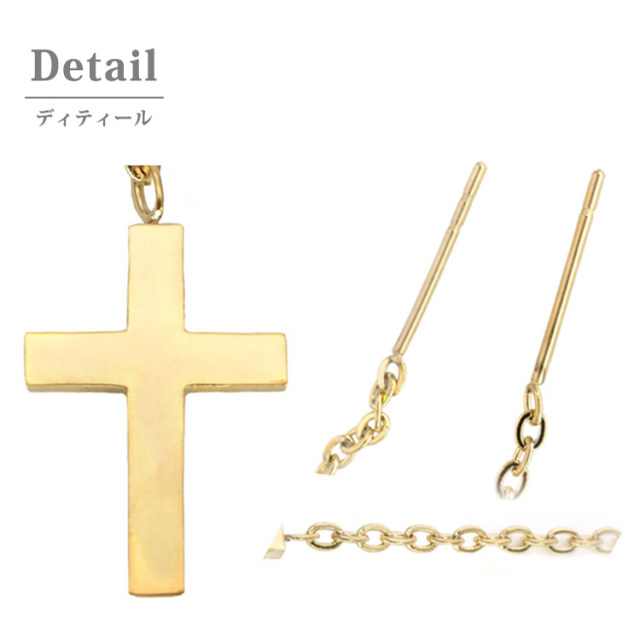 クロスチェーンピアス