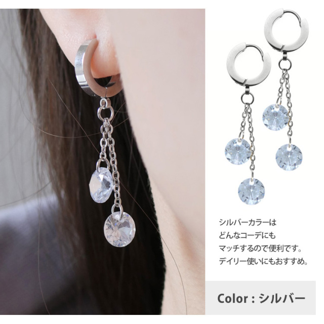 【シルバー】フープ　ピアス　結婚式　フォーマル　ストーン　ゴージャス　エレガント シルバー】フープピアス結婚式フォーマルストーンゴージャス