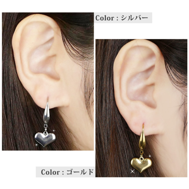 金属アレルギー対応 ステンレスピアス ハートデザインピアス フック