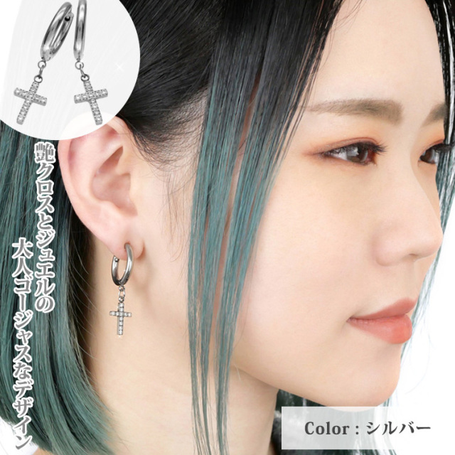 金属アレルギー対応 ステンレスピアス クロスジュエルフープピアス