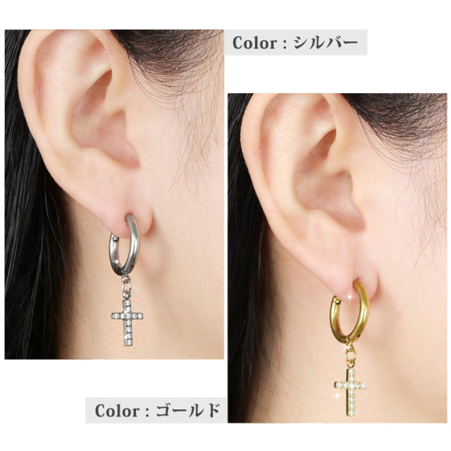 金属アレルギー対応 ステンレスピアス クロスジュエルフープピアス