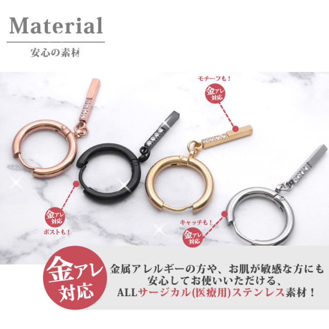 金属アレルギー対応 ステンレスピアス バーフープピアス
