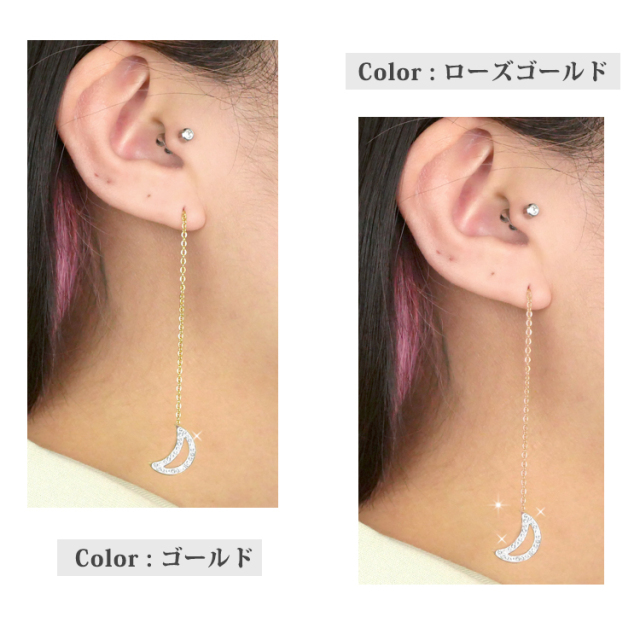 【美品】アメリカンピアス　ローズゴールド 金属アレルギー対応 ステンレスピアス ムーンアメリカンピアス