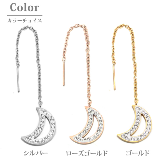 テンプルオブザ・サン★18Kメッキ 三日月チェーンピアス テンプルオブザ・サン☆18Kメッキ 三日月チェーンピアス (TEMPLE