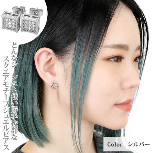 金属アレルギー対応 ステンレスピアス ビッグスクエアジュエルピアス