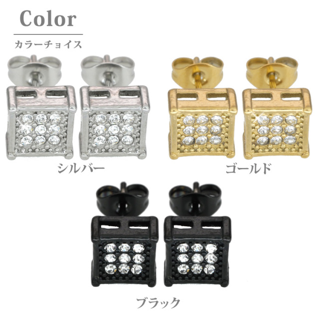 金属アレルギー対応 ステンレスピアス ビッグスクエアジュエルピアス