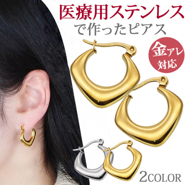 ゴールデンステンレスピアス ステンレス ピアス 金属アレルギー つけっぱなし メンズ