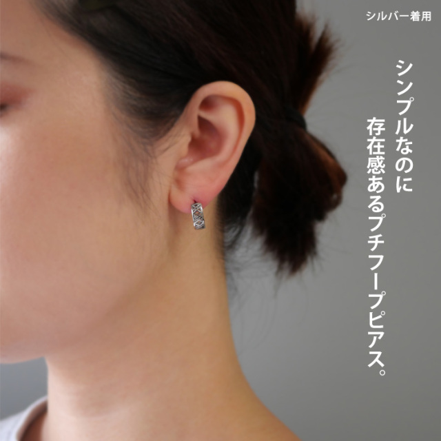 金属アレルギー対応 ステンレスピアス カッティングデザインフープ