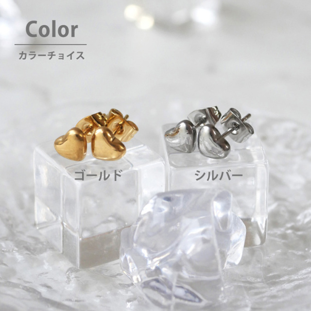豪華で新しい 金属アレルギー対応 ステンレスピアス スタッド ハートピアス ブレスレット・バングル