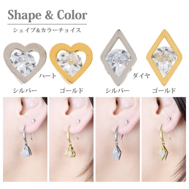 金属アレルギー対応 ステンレスピアス フックモチーフピアス ハート