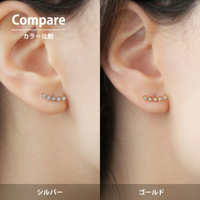 金属アレルギー対応 ステンレスピアス 5粒のジルコニアが輝く ジュエル
